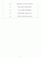 한국스탠다드차타드은행 면접기출(최신)+꿀팁[최종합격!] +1000대기업 1차 직무면접 + 2차 임원면접 최종합격자 답안 6페이지