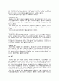 [간호지도자론 2022년] 1) 관리자와 리더(지도자)는 서로 다른 특성, 자신이 공식 비공식 조직에서 만난 상급자 관리자를 한 명 선정, 관리자 특성과 리더 특성을 각각 3가지씩, 2) 민츠버그(Mintzberg)가 제시한 관리자 역할 중 의사결정자 역할 4가지, 자신이 만난 상급자 관리자들을 떠올리면서 4가지 역할별로 해당하는 직무 활동 사례 제시 7페이지