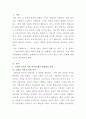 [헌법논증이론] ‘외국에 p라는 내용의 법률 L′이 있다’는 것 자체가 ‘우리나라에서 p라는 내용의 법률 L을 입법하는 것은 합헌이다’라는 헌법규범명제를 찬성하는 총체적이고 독자적인 논거가 된다 2페이지