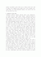 [노인복지론]고전적 노화이론에 대해 기술하고 ‘하위이론’에 관해 긍정적인면의 사례(프로그램)에 대해 설명하시오 4페이지