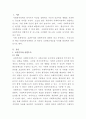 [사회복지정책론]사회복지정책에서 ‘보편주의’와 ‘선별주의’에 대해 각각 설명하고 관심 있는 사회복지정책제도를 한 가지 선택하여 간략히 소개해주세요 2페이지