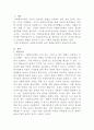 [사회복지정책론]사회복지정책의 급여형태에 관하여 설명하시오 2페이지