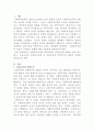 [사회복지정책론]우리나라의 사회복지정책 중 보편주의에 대표적인 정책과 선택주의에 대표적인 정책 하나를 소개하고, 장단점과 개선방안을 기술하시오 2페이지