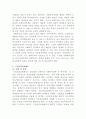 [사회복지정책론]우리나라의 사회복지정책 중 보편주의에 대표적인 정책과 선택주의에 대표적인 정책 하나를 소개하고, 장단점과 개선방안을 기술하시오 3페이지