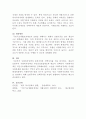 [사회복지정책론]우리나라의 사회복지정책 중 보편주의에 대표적인 정책과 선택주의에 대표적인 정책 하나를 소개하고, 장단점과 개선방안을 기술하시오 5페이지