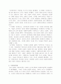 [사회복지정책론]우리나라의 사회복지정책에 영향을 미친 산업화이론, 시민권이론, 국가중심이론에 대하여 각각 비교 설명하시오 4페이지