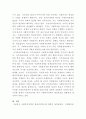 [사회복지정책론]우리나라의 사회복지정책에 영향을 미친 산업화이론, 시민권이론, 국가중심이론에 대하여 각각 비교 설명하시오 5페이지