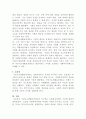 [사회복지정책론]현재 시행되고 있는 사회복지정책(아동수당, 기초연금, 근로장려세제 등) 중 하나를 예시로 들어, 그 정책에 담겨있는 사회복지정책이 추구하는 가치를 3가지 이상 설명하고, 이에 대한 자신의 의견을 구체적으로 서술하시오 4페이지