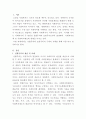 [사회복지학개론]사회복지의 두 관점인 선별주의와 보편주의를 예를 들어 설명하고 비교한 후 자신의 생각을 서술하시오 2페이지