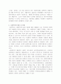 [사회복지학개론]사회복지의 두 관점인 선별주의와 보편주의를 예를 들어 설명하고 비교한 후 자신의 생각을 서술하시오 3페이지