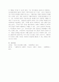 [사회복지학개론]사회복지의 두 관점인 선별주의와 보편주의를 예를 들어 설명하고 비교한 후 자신의 생각을 서술하시오 5페이지