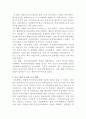 [지역사회복지론]행정복지센터를 중심으로 추진되고 있는 맞춤형 복지 등장 배경을 서술하고, 자신이 살고 있는 지역의 맞춤형 복지 추진 사업을 구체적으로 소개한 후, 맞춤형 복지정책의 발전방향 및 과제에 대하여 서술하시오 4페이지
