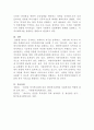 [지역사회복지론]행정복지센터를 중심으로 추진되고 있는 맞춤형 복지 등장 배경을 서술하고, 자신이 살고 있는 지역의 맞춤형 복지 추진 사업을 구체적으로 소개한 후, 맞춤형 복지정책의 발전방향 및 과제에 대하여 서술하시오 5페이지