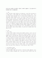 본인의 분노유형과 분노성향을 이론에 근거하여 설명하고, 분노성향 바꾸기 9단계에 맞추어 적용해보세요. 2페이지