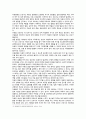 [고위험모아간호학] 2022년 간호학과 중간과제물, (1) 아동간호사의 주요 역할, 윤리적 딜레마의 예시와 해결 방안, (2) 고위험 신생아를 분류하는 기준, 고위험 신생아의 호흡기능 유지 방법, (3) 중환아실 간호사가 갖추어야 할 능력, 태도 및 역할, 중환아실 아동의 정서적 요구를 충족시키는 데 도움이 될 수 있는 간호 중재 10페이지
