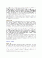 [학교폭력예방및학생의이해 2022] (1) 학교폭력에 대한 이론적 관점을 설명하고, 언어폭력 개입전략에 대해 논하시오. (2) 유아기 문제행동에 대해 설명하고, 유아의 자기조절 능력 함양에 대해 논하시오. 6페이지