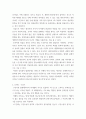 인간행동과 사회환경 ) 프로이트의 5단계 발전단계 설명, 생각이나 느낀점 4페이지