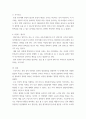 인간행동과 사회환경 ) 프로이트의 5단계 발전단계 설명, 생각이나 느낀점 7페이지