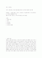 인지치료 ) 실제 내지는 가상의 상담사례를 바탕으로 인지치료 개념화 작성 과제 2페이지