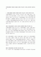 자원봉사활동의 활성화 방법에 대하여 학습자의 의견을 정리하여 제시하시오 2페이지