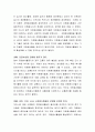 자원봉사활동의 활성화 방법에 대하여 학습자의 의견을 정리하여 제시하시오 3페이지