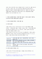 고위험모아간호학 2022년 아동간호사의 주요 역할 윤리적 딜레마의 예시와 해결 방안 고위험모아간호학 고위험 신생아를 분류하는 기준 호흡기능 유지를 위한 방법 중환아실 간호사가 갖추어야 할 능력, 태도 및 역할 아동의 정서적 요구를 충족 간호중재 고위험모아간호학 중간과제 6페이지