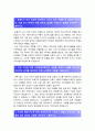 지역농협자기소개서] 2022년 하반기 전국 농축협 채용 지역농협자소서 모범예문+ 지역농협 면접기출, 지역농협 자기소개서, 귀하가 알고 있는 농협의 디지털 기반의 금융 또는 유통 서비스, 지역농협 자소서 합격예문 2페이지