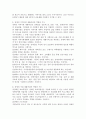 장애인복지분야에는 다양한 기관이 존재한다.그 기관의 종류를 열거하고 역할과 기능에 대해서 서술하시오. 3페이지