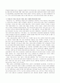 비정규직 인력 관리방안을 제시하고 어떻게 비정규직 활용의 부작용을 최소화하고 비정규직 활용의 장점을 극대화시킬 수 있을지 본인의 의견을 제시하시오 3페이지