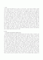 우리나라의 학교사회복지의 발달과정을 정리하고 학교사회복지의 제도적 활성화 방법을 제시하시오 2페이지