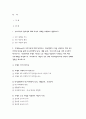 간호이론 2022) (1) 간호이론의 필요성에 대해 자신의 견해를 포함하여 설명하시오. (2) 오렘(Orem)의 간호이론에 대해 정리하고, 만성질환자 1인을 선정하고 오렘이 제시한 주요 개념을 적용하여 사정하고 이에 따라 간호계획을 작성 이론적용에 따른 본인의 견해와 결론을 제시 2페이지