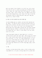 간호이론 2022) (1) 간호이론의 필요성에 대해 자신의 견해를 포함하여 설명하시오. (2) 오렘(Orem)의 간호이론에 대해 정리하고, 만성질환자 1인을 선정하고 오렘이 제시한 주요 개념을 적용하여 사정하고 이에 따라 간호계획을 작성 이론적용에 따른 본인의 견해와 결론을 제시 12페이지