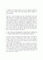 지역농협자소서] 2022년 하반기 지역농협자기소개서+지역농협 면접질문 -농협의 디지털 기반의 금융 또는 유통 서비스, 지역농협자기소개서 지역농협자소서 전국 농축협 채용, 농협인이 되기 위하여 본인만이 가지고 있는 차별화 된 강점, 지역농축협 자기소개서 2페이지