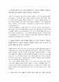 지역농협자소서] 2022년 하반기 지역농협자기소개서+지역농협 면접질문 -농협의 디지털 기반의 금융 또는 유통 서비스, 지역농협자기소개서 지역농협자소서 전국 농축협 채용, 농협인이 되기 위하여 본인만이 가지고 있는 차별화 된 강점, 지역농축협 자기소개서 3페이지