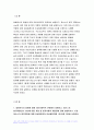 간호학특론 2022년 일탈로서의 질병에 대해 의료사회학적 관점에서 설명,간호학특론 파슨스의 환자역할 개념 및 환자역할의 제한점, 파슨스의 환자역할 급성질환자만성질환자 비교 분석, 구조기능주의 이론적 측면에서의 의료인과 환자 관계의 특성과 유형, 유형별 장단점 개인의견해 간호학특론 중간과제 3페이지