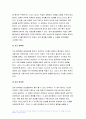 간호학특론 2022년 일탈로서의 질병에 대해 의료사회학적 관점에서 설명,간호학특론 파슨스의 환자역할 개념 및 환자역할의 제한점, 파슨스의 환자역할 급성질환자만성질환자 비교 분석, 구조기능주의 이론적 측면에서의 의료인과 환자 관계의 특성과 유형, 유형별 장단점 개인의견해 간호학특론 중간과제 12페이지