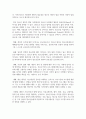 청소년 자기주도 참여활동 사례를 서술하고, 그 사례의 강점과 발전방향 3페이지
