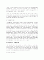 청소년 자기주도 참여활동 사례를 서술하고, 그 사례의 강점과 발전방향 4페이지