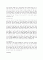 표적시장 선정방법 5가지를 가지고 각 선정방법별로 현재 기업의 예시를 들어 서술해보세요 4페이지