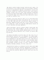 비영리회계에 대한 정의를 작성하시고, 자신의 의견과 참고문헌을 바탕으로 과제를 작성 5페이지