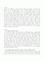 4차 산업시대에 맞물려 사회복지사의 역할정립 설명, 역할 변화, 강화해야 할 부분은 무엇인지 서술하시오 2페이지