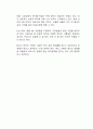 사회복지의 여러 분야에서 이야기되고 있는 보편적 복지와 선택적 복지 중 하나를 선택하고 그 선택에 대한 자신의 의견 제시하시오 2페이지