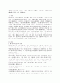 평생교육전문가의 범위와 역할을 설명하고 학습자가 생각하는 이상적인 평생교육전문가 상을 서술하시오. 2페이지