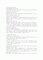평생교육전문가의 범위와 역할을 설명하고 학습자가 생각하는 이상적인 평생교육전문가 상을 서술하시오. 3페이지