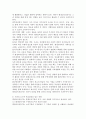 평생교육전문가의 범위와 역할을 설명하고 학습자가 생각하는 이상적인 평생교육전문가 상을 서술하시오. 4페이지
