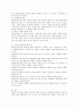 평생교육전문가의 범위와 역할을 설명하고 학습자가 생각하는 이상적인 평생교육전문가 상을 서술하시오. 5페이지