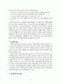[2022 심리학에게묻다]  Murray Bowen에 의해 발전된 다세대가족치료 모델은 되물림되는 가족의 문제를 이해하는데 많은 함의를 제공해 준다. 이러한 다세대가족치료의 주요개념인 자기분화와 만성불안의 원리, 삼각관계, 핵가족 정서체계와 가족투사과정에 대해 설명하고,이러한 개념이 나에게 주는 함의를 쓰시오 6페이지