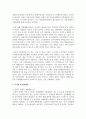 예비사회복지사로서 관심을 갖고 있는 실천분야를 생각해 보시고, 자신이 해당분야에 대해서 관심을 갖게된 이유나 동기를 구체적으로 서술 4페이지