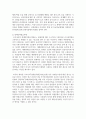 예비사회복지사로서 관심을 갖고 있는 실천분야를 생각해 보시고, 자신이 해당분야에 대해서 관심을 갖게된 이유나 동기를 구체적으로 서술 5페이지