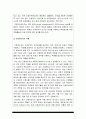 간호지도자론 2022년] 1) 관리자와 리더(지도자)는 서로 다른 특성을 갖습니다. 상급자 한명 선정하고 그가 보여준 관리자 특성과 리더 특성 각각 3가지씩 -간호지도자론 2) 민츠버그 관리자 역할 중 의사결정자 역할 4가지, 자신이 만난 상급자들을 떠올리면서 해당하는 직무 활동 사례, 적합한 사례라고 생각하는 이유 -2022년 방통대 간호지도자론 민츠버그 10페이지